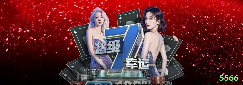 Screenshot - 5566 🎰🌀 Baccarat App road map + streak bonus 400%: download rápido — siga padrões big road e aposte em sequências longas, lucro constante + upside gigante no seu bolso! 📊🤑