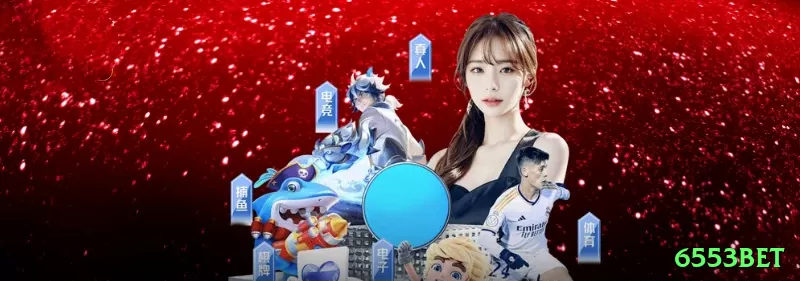 6553bet Casino Official v2.0.1 Screenshot 2