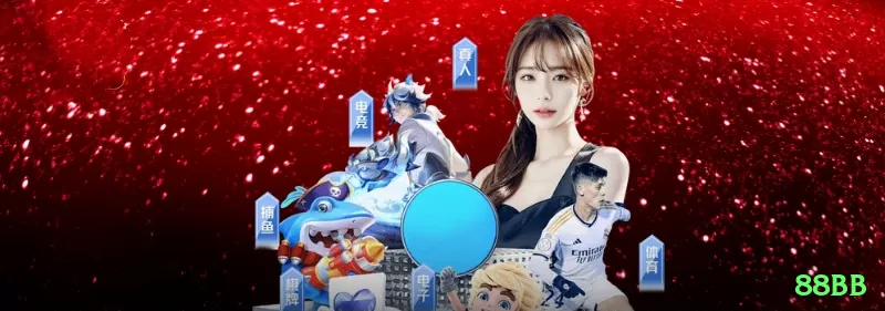 88bb Super Latest v2.3.2 Screenshot 2