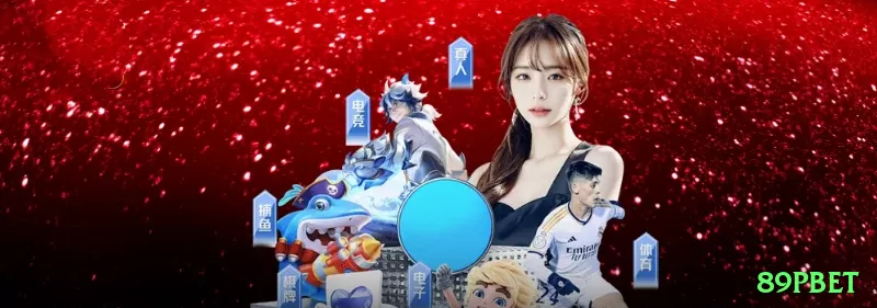 Screenshot - 89pbet 🎰📱 App Plinko high risk: download + free drops — aposte máximo em pinos quentes e veja multiplicadores 2000x+ no seu telefone! 🪙🔥