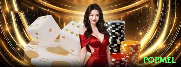 popmel Official v3.7.1 Screenshot 1