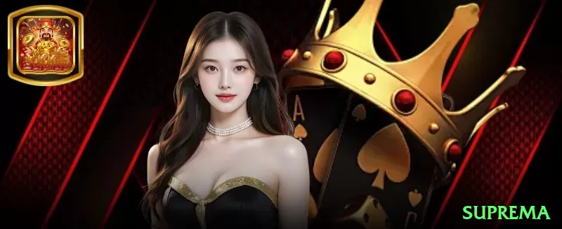 suprema Gaming Max Screenshot 1