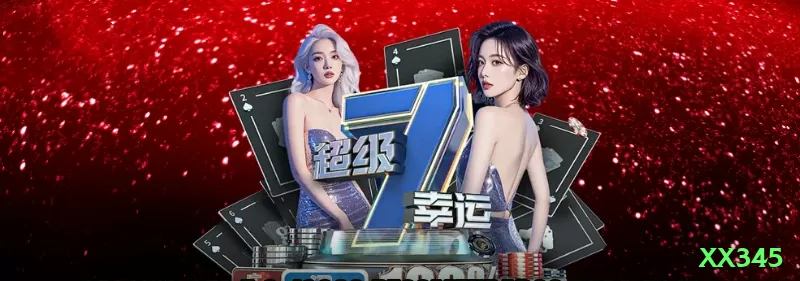 xx345 Bonus VIP v4.2.1 Screenshot 1